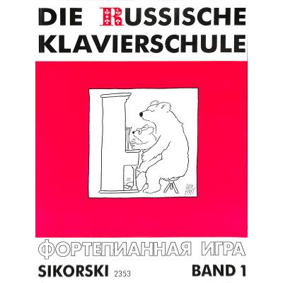 Vorderes Coverbild Die russische Klavierschule 1