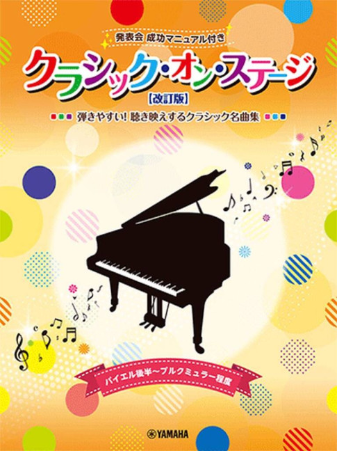 Vorderes Coverbild Classical On Stage