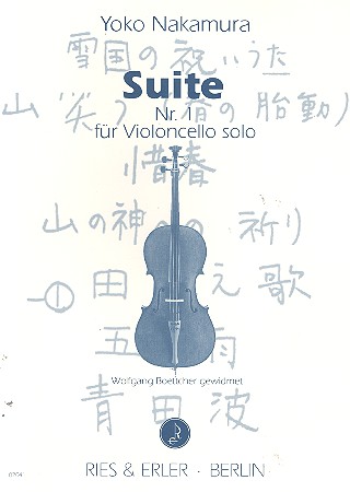 Vorderes Coverbild Suite Nr.1 