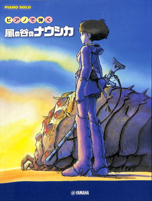 Vorderes Coverbild Nausicaa of the Valley of the Wind