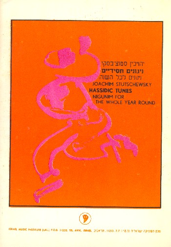 Vorderes Coverbild Hassidic Tunes 
