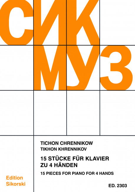 Vorderes Coverbild 15 Stücke: für Klavier